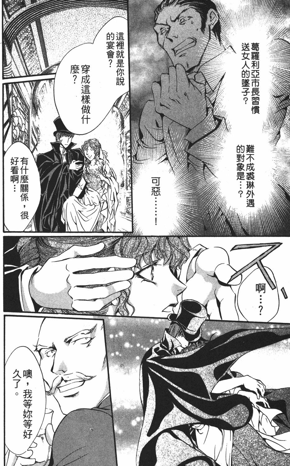 第179页