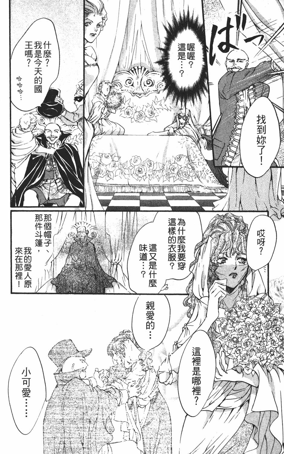 第181页