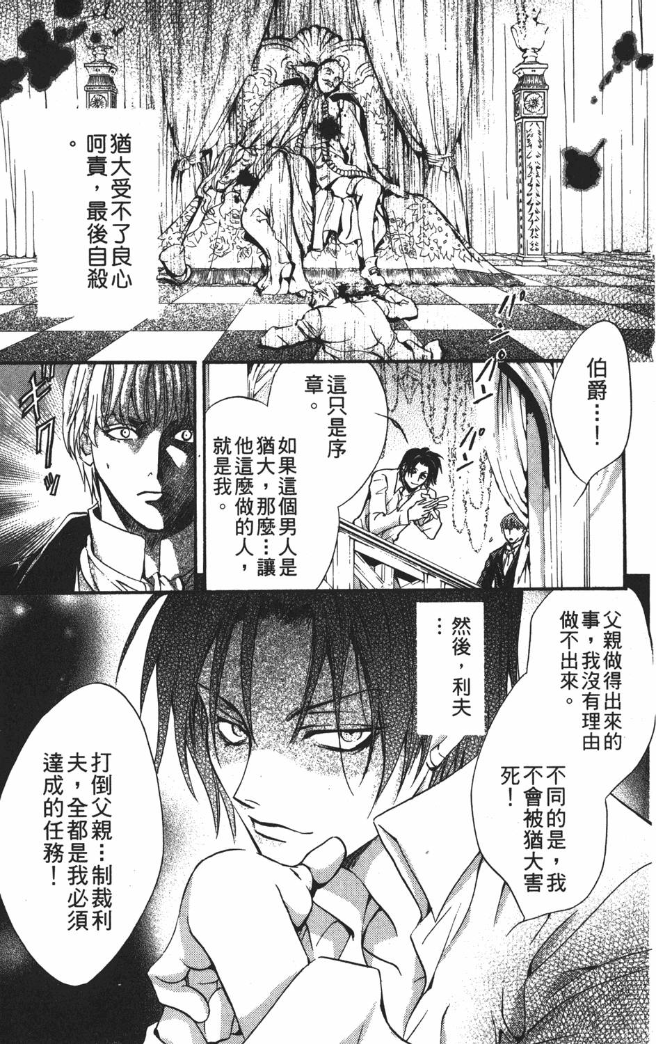 第184页