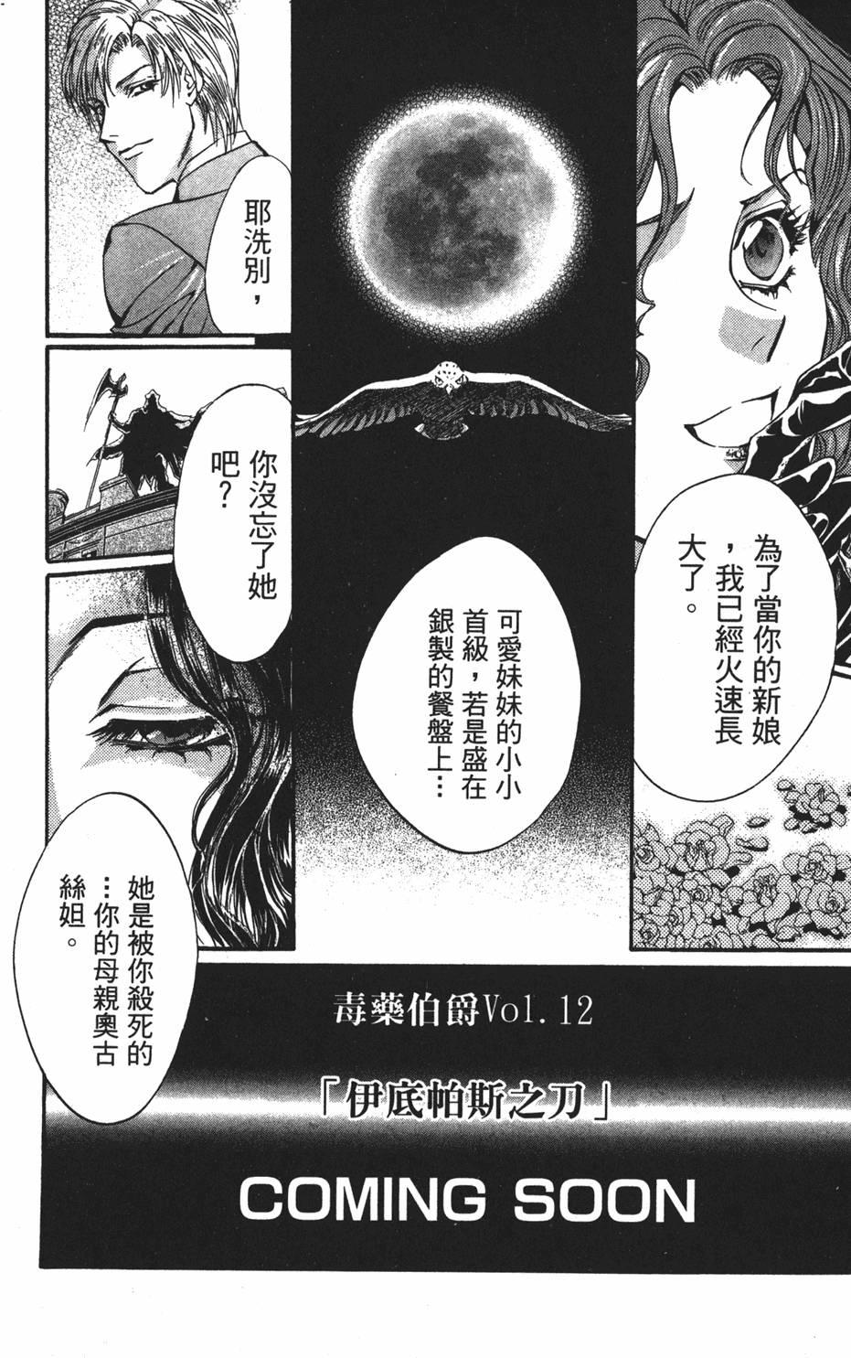第187页