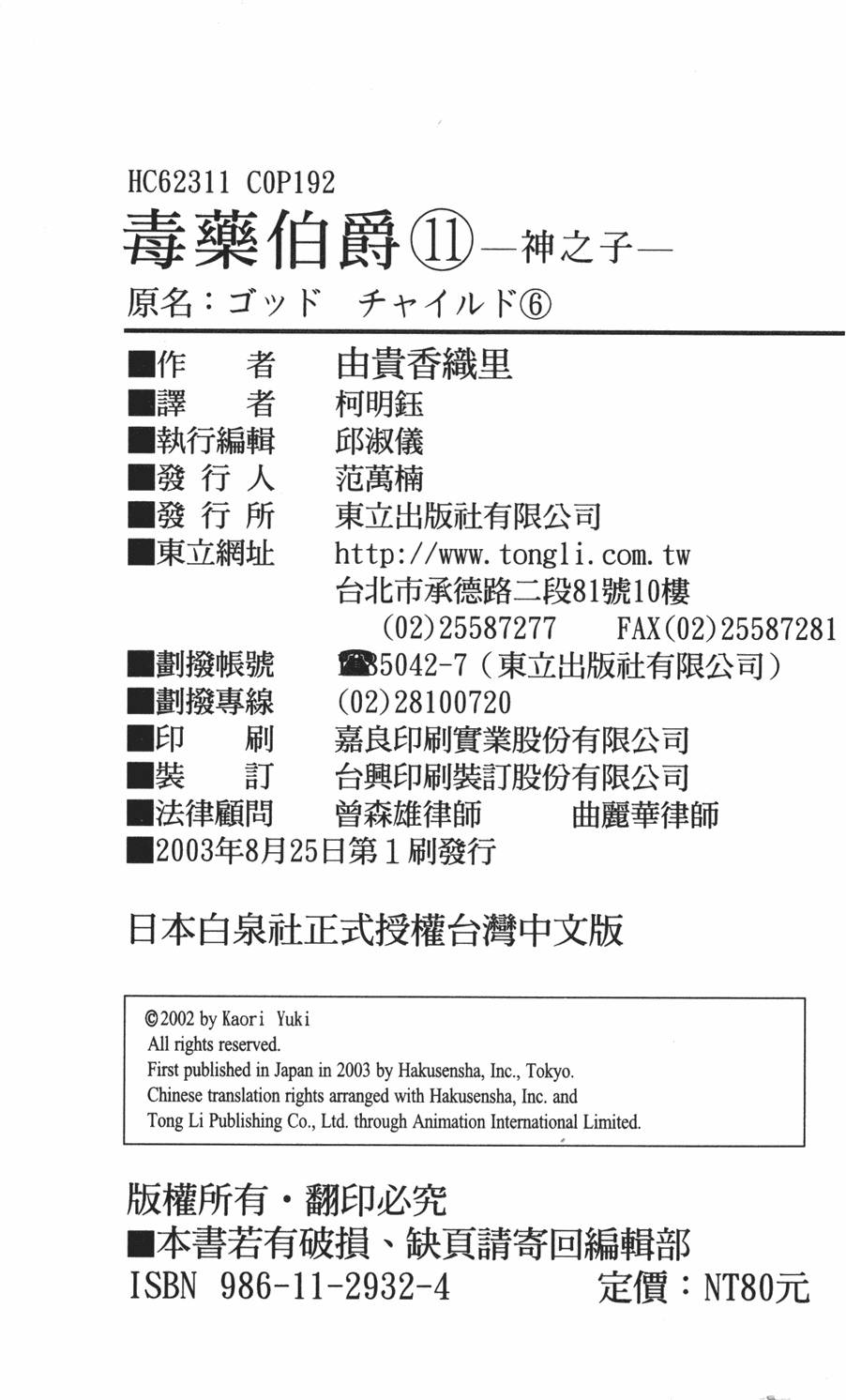 第188页