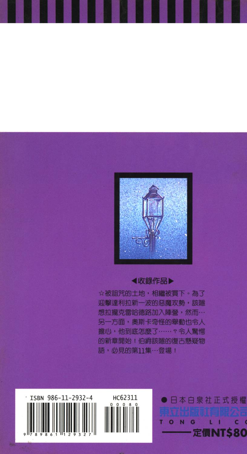 第190页