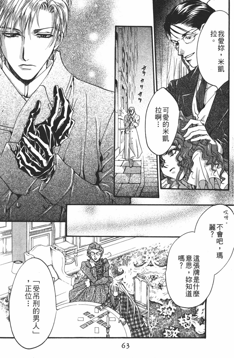 第62页