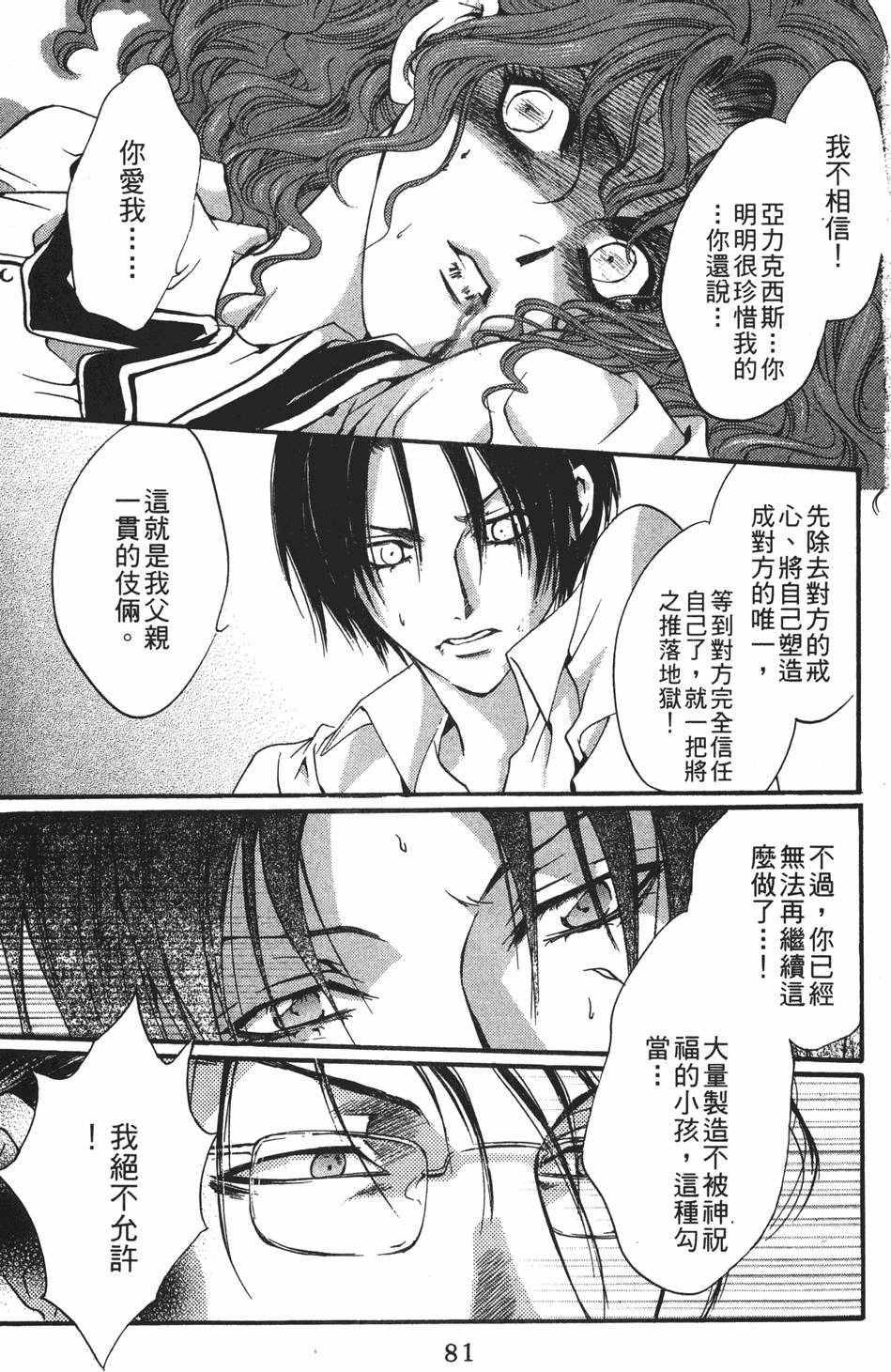 第80页