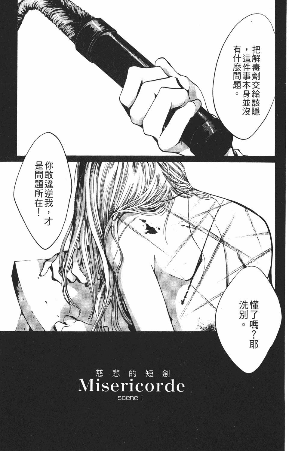 第98页