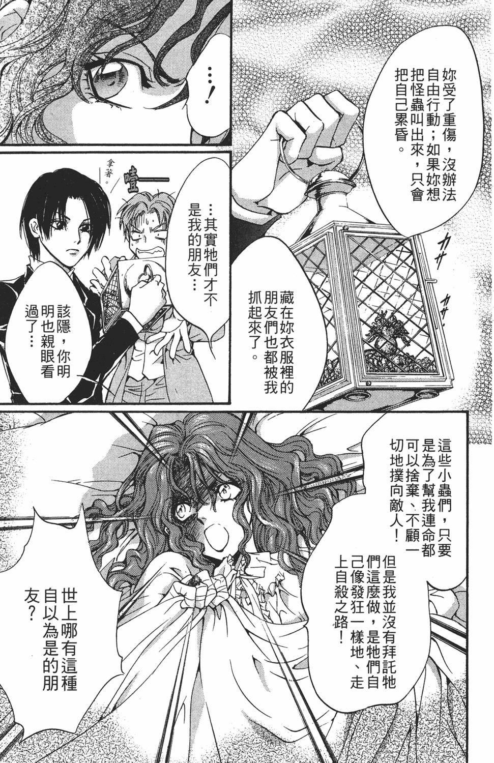 第104页