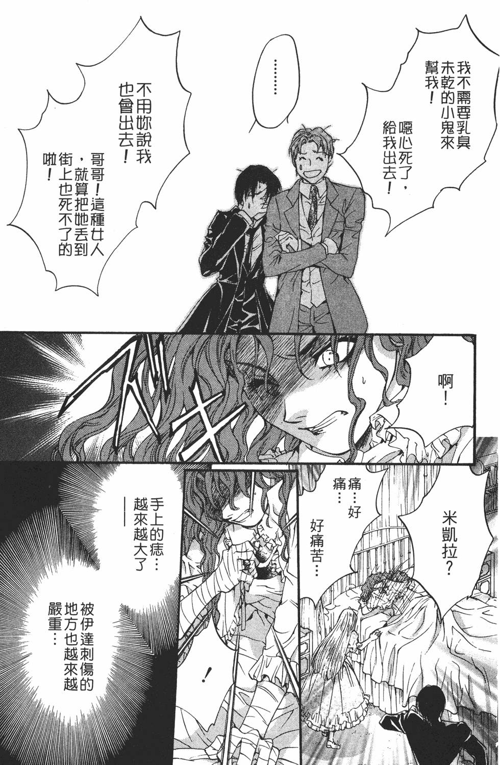 第108页
