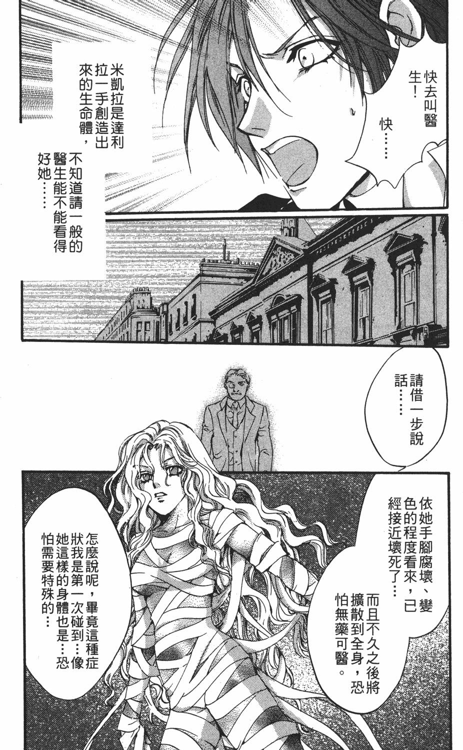 第109页