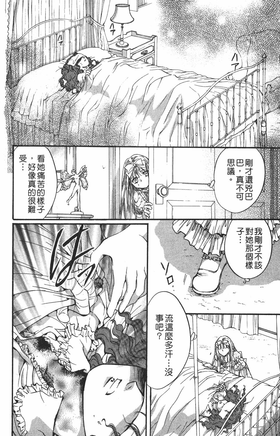 第113页