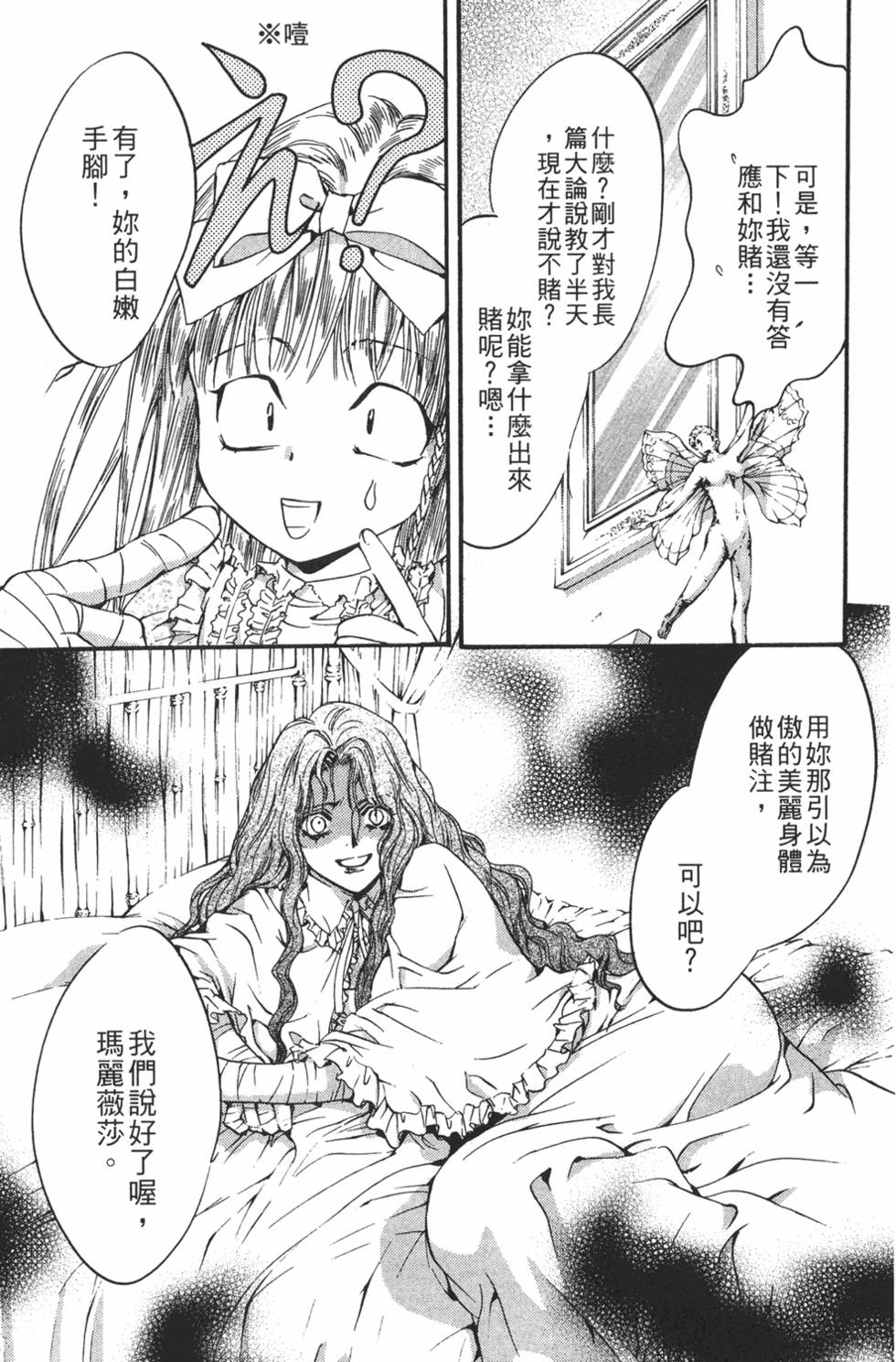 第120页