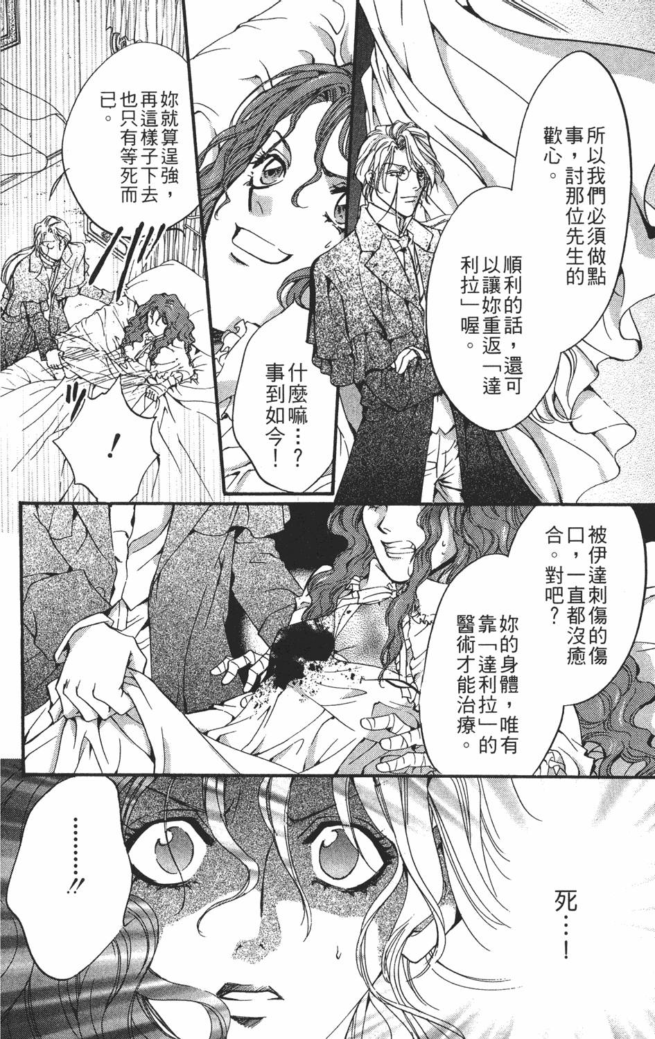 第123页