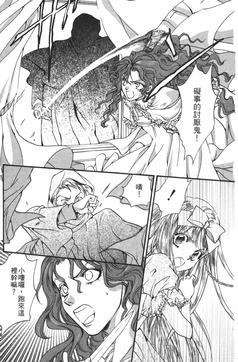第130页