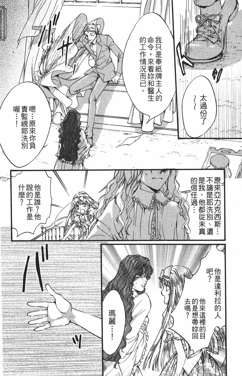 第131页