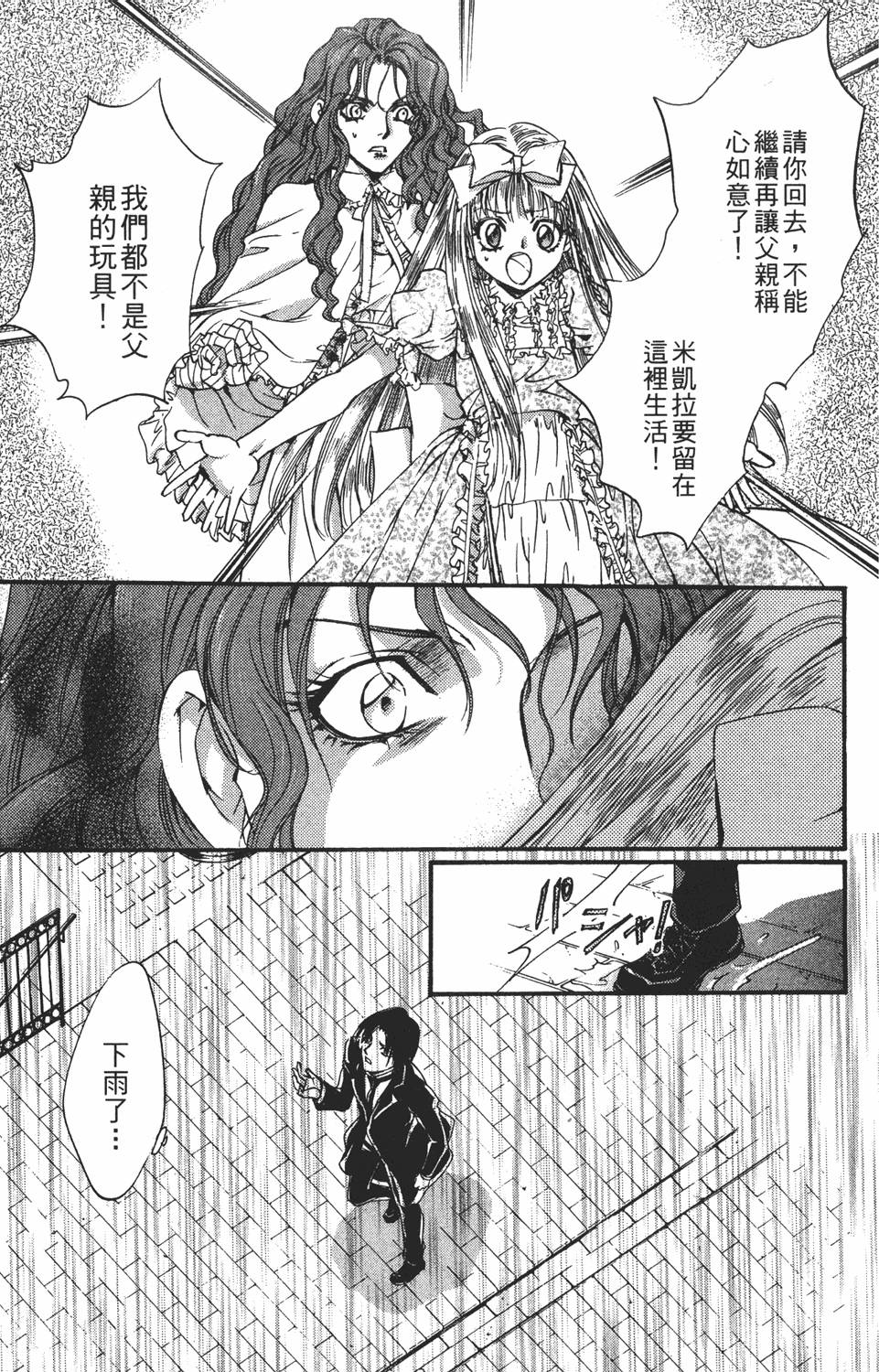 第132页