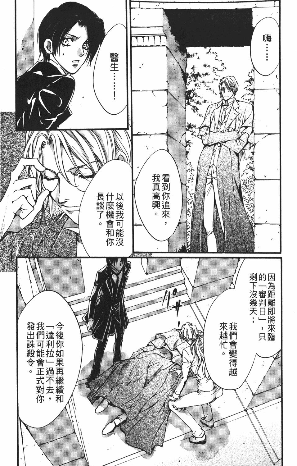第135页