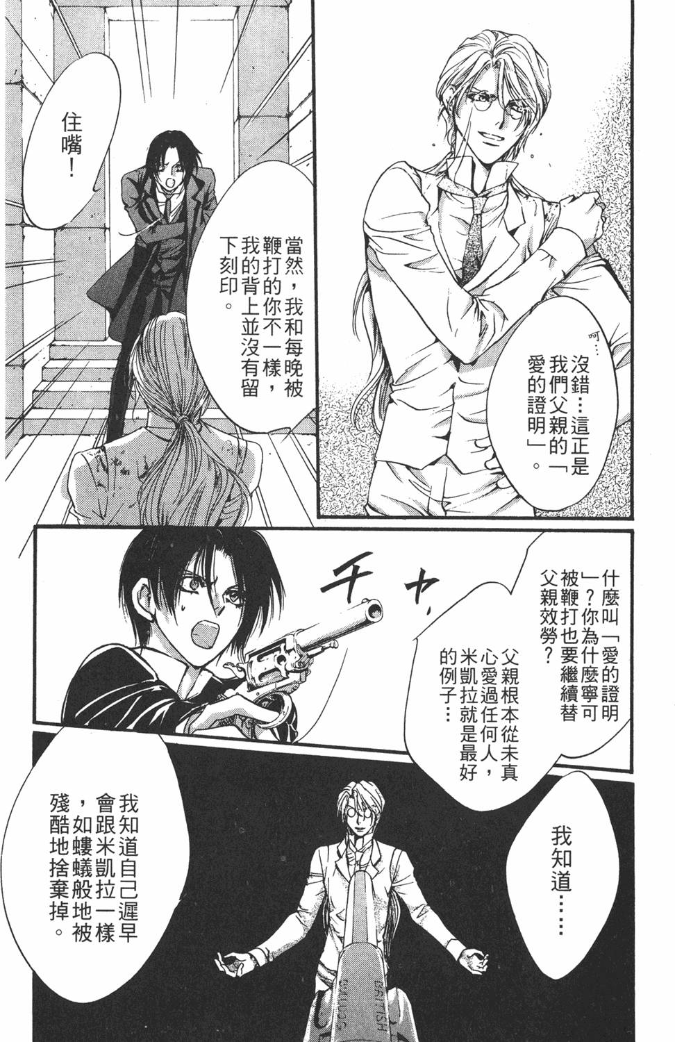 第137页
