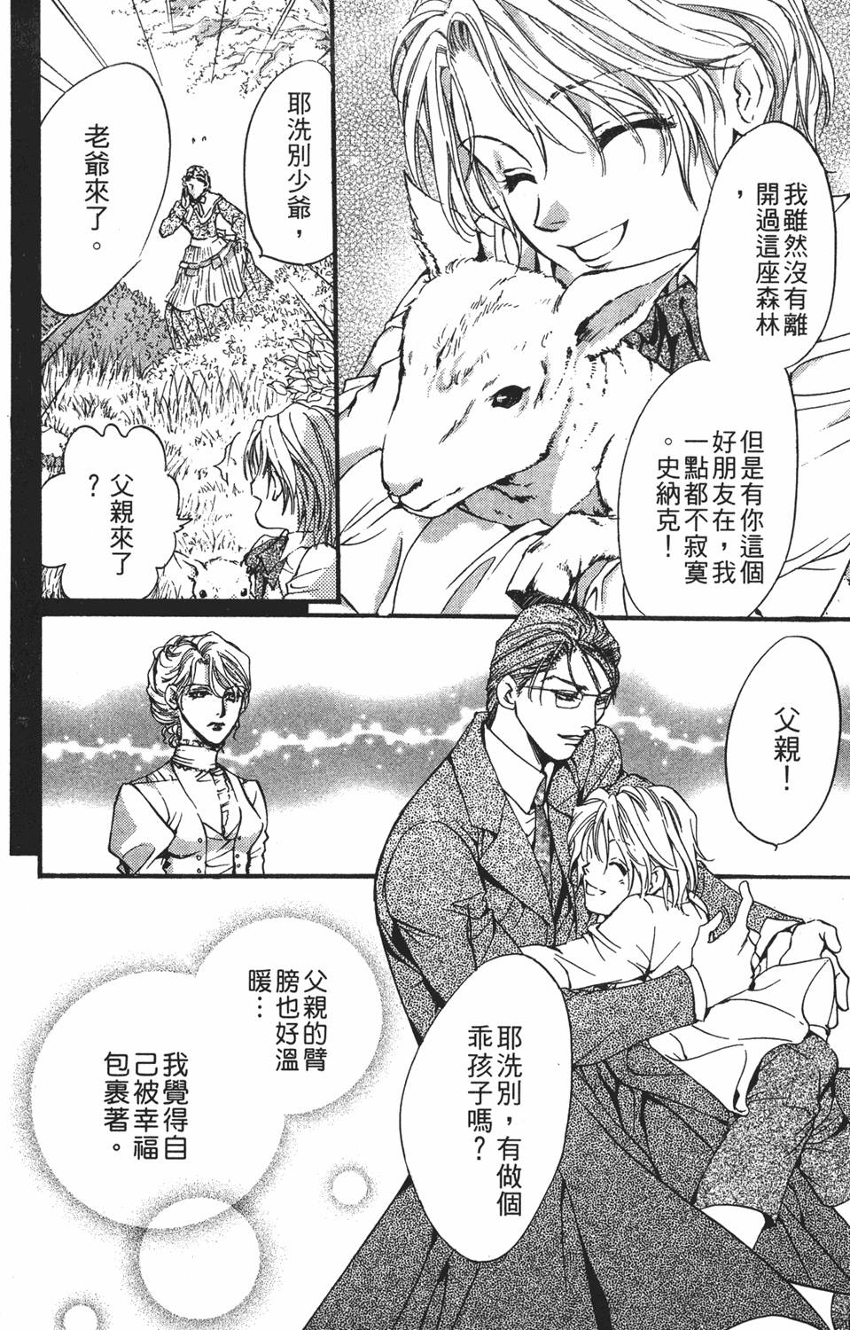 第139页