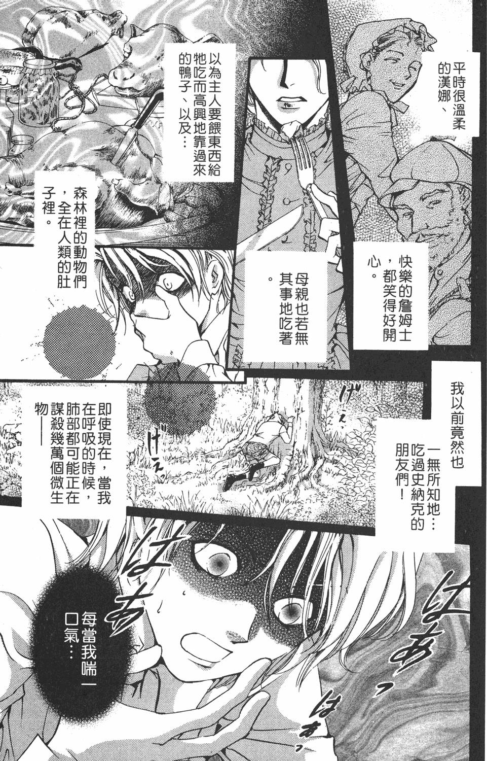 第142页
