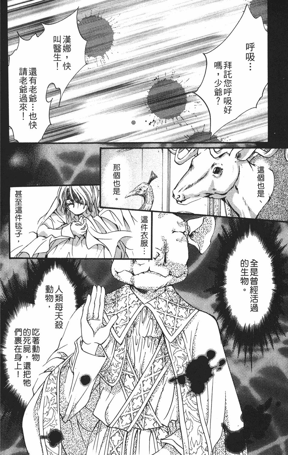 第143页