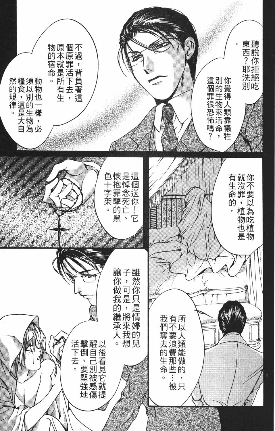 第144页