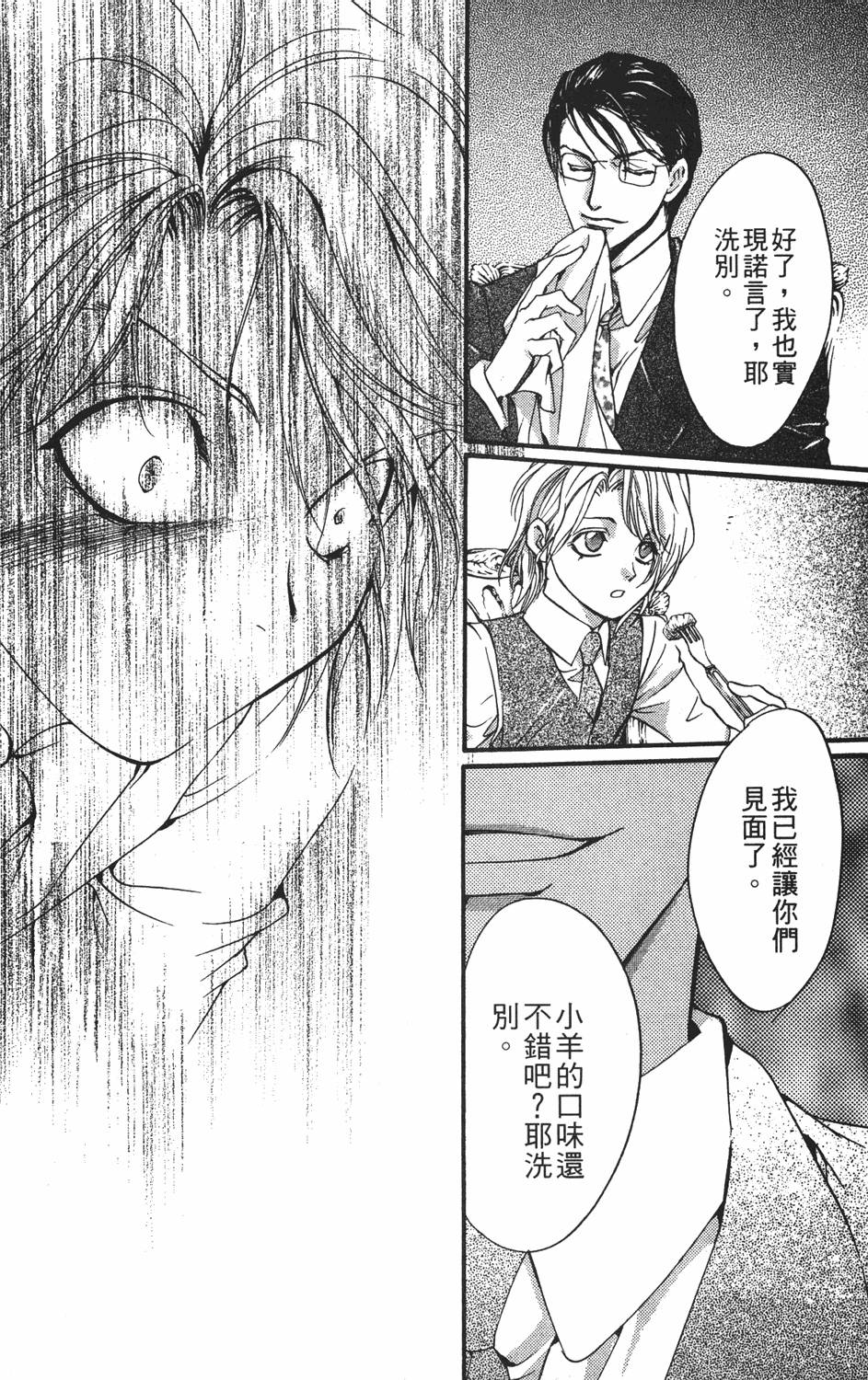 第147页