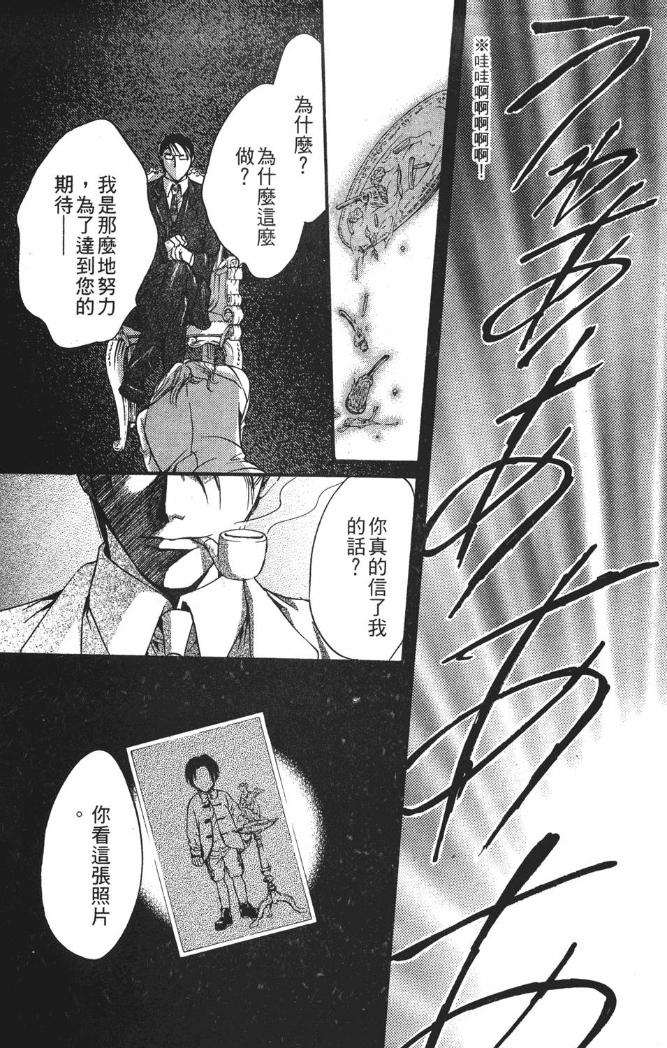 第148页