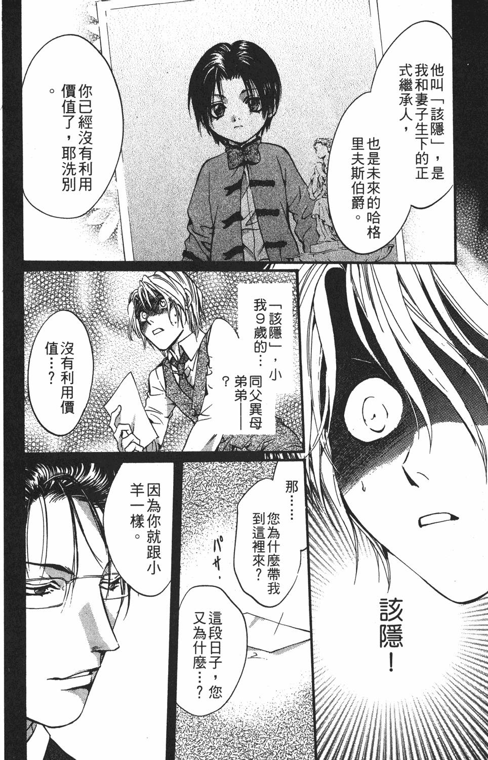 第149页