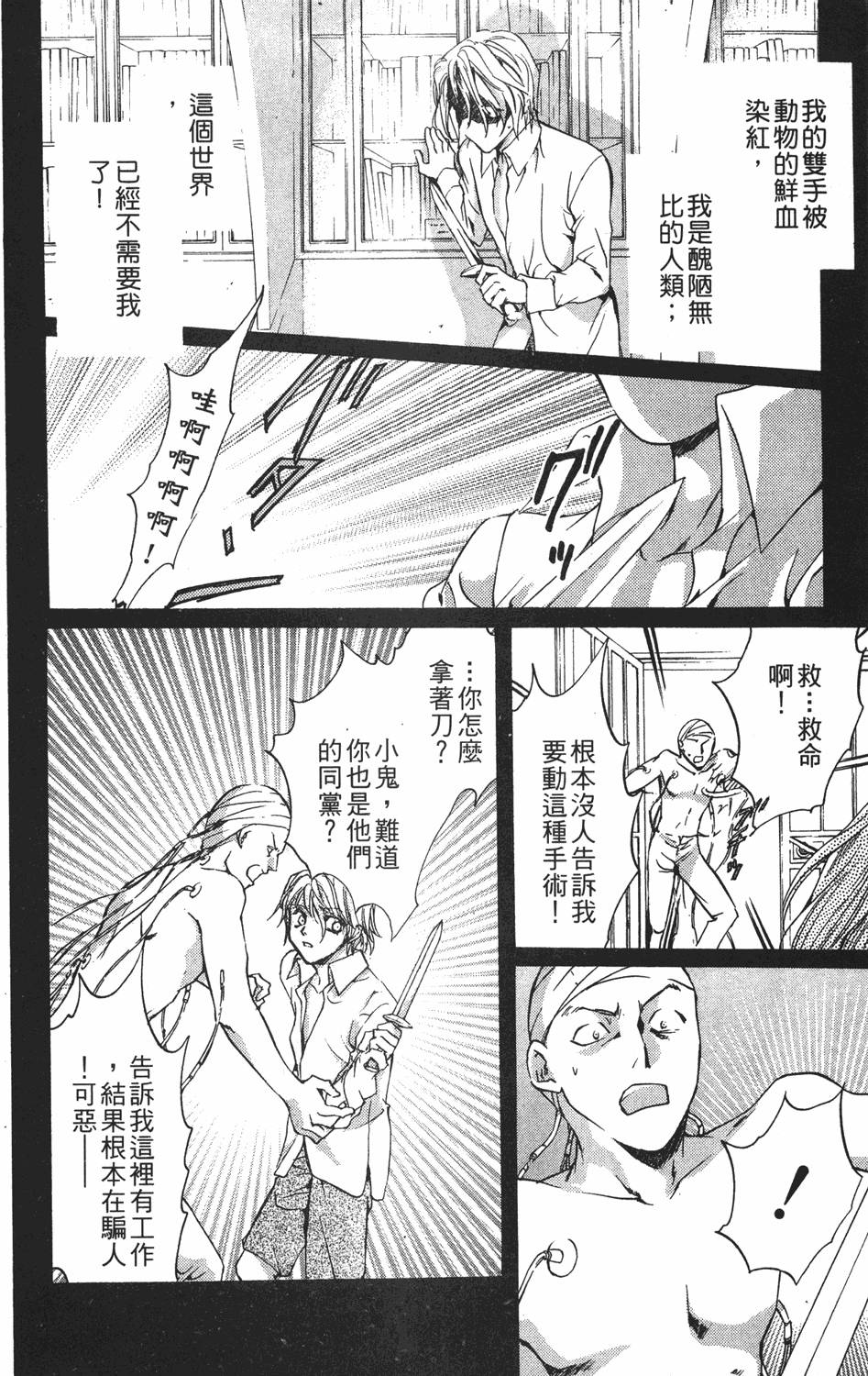 第151页