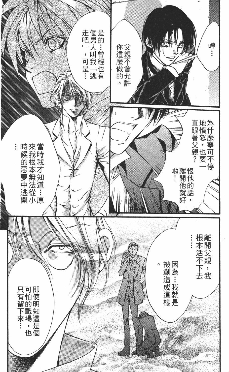 第161页