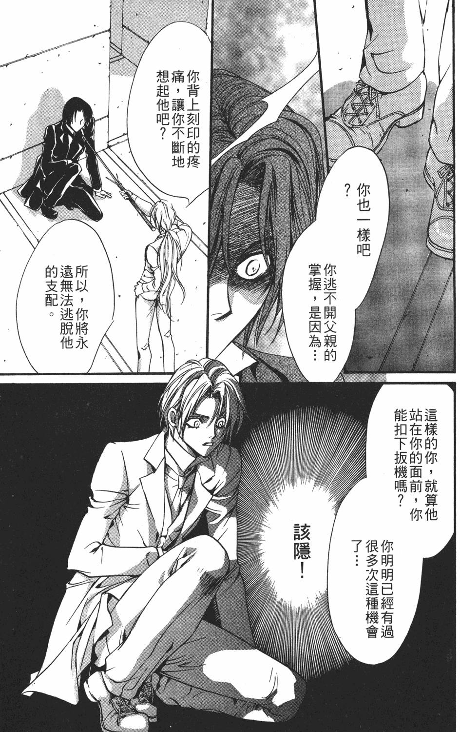 第162页
