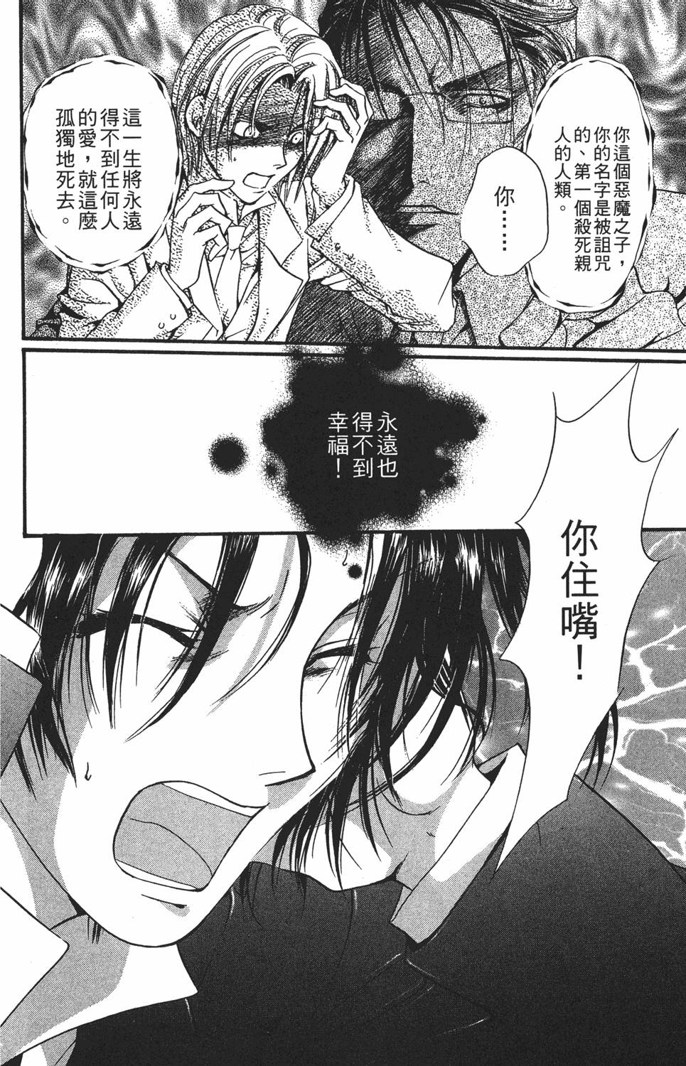 第163页