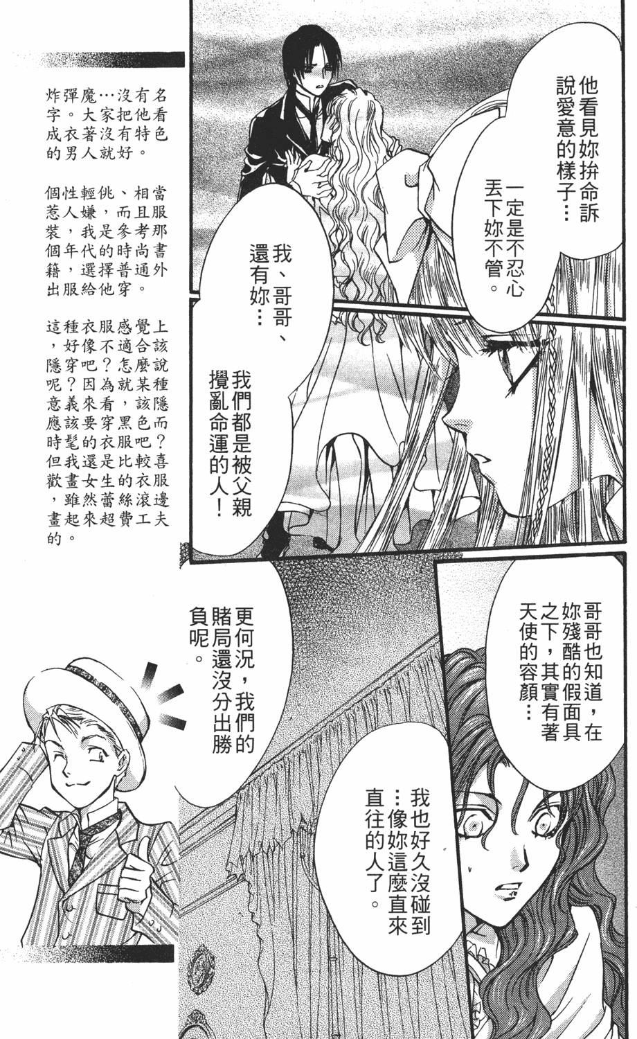 第166页