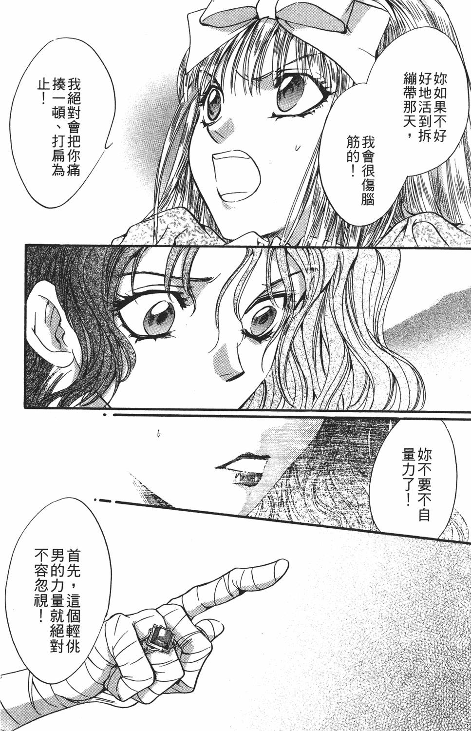 第167页