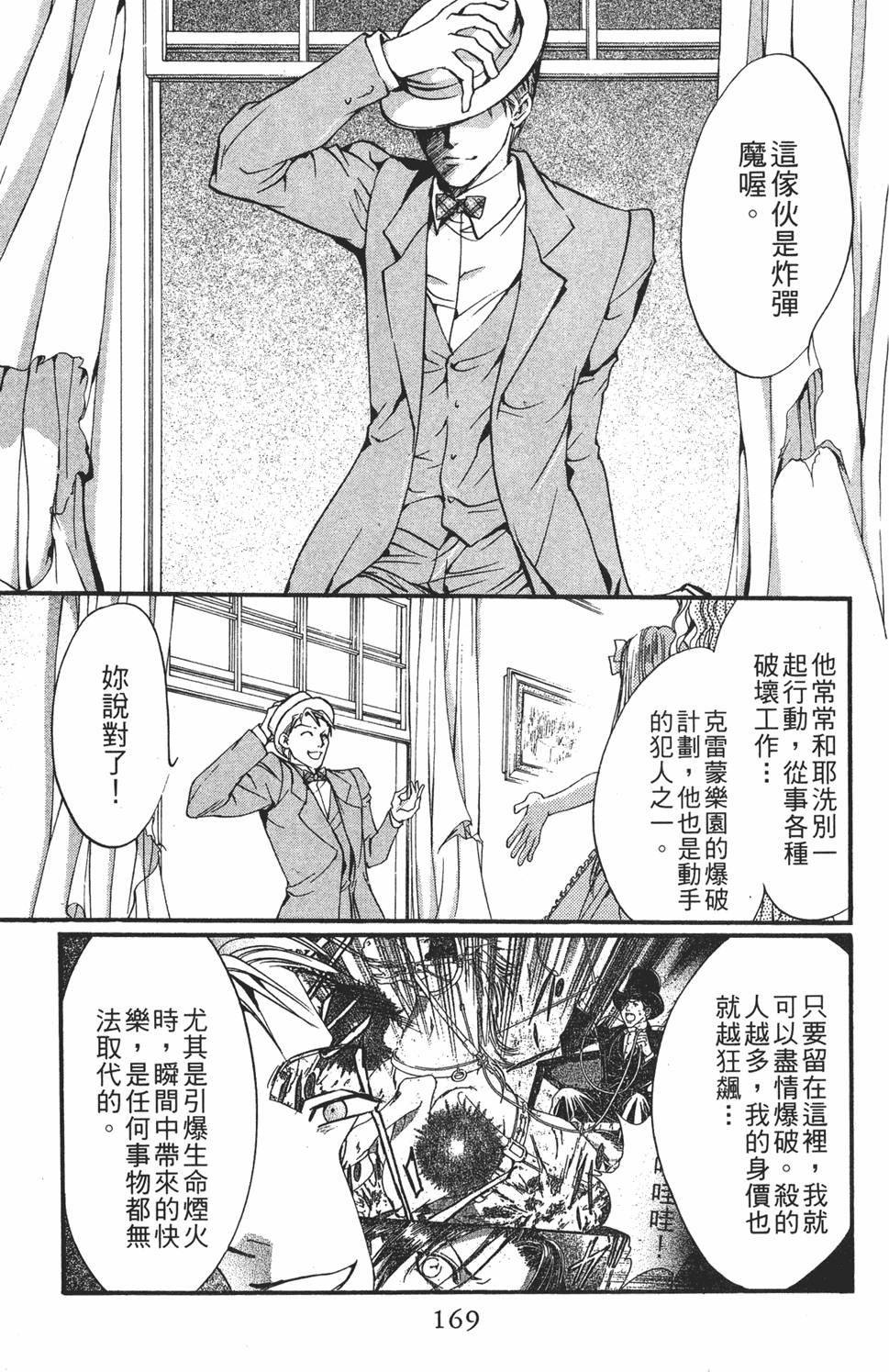 第168页