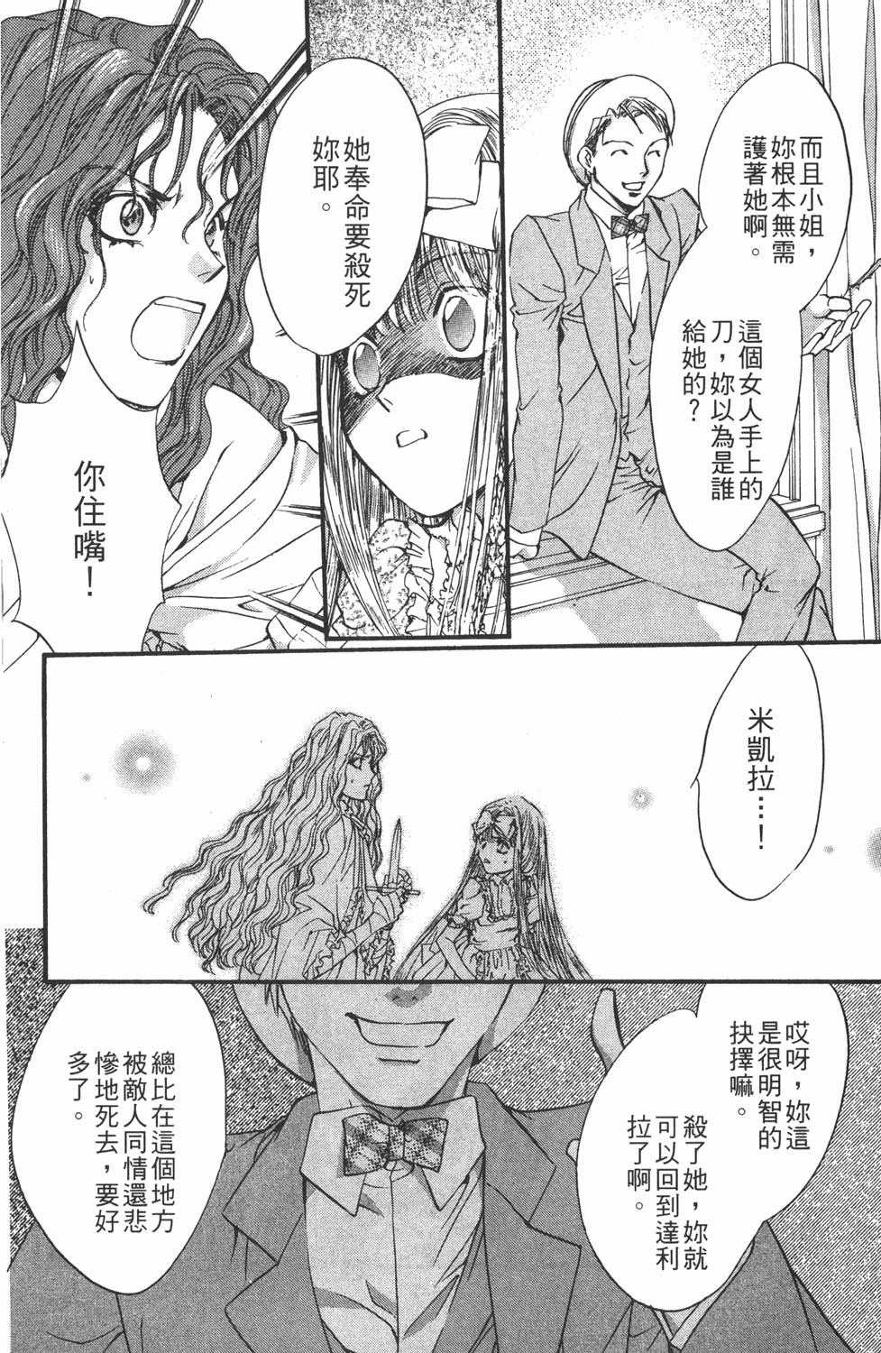 第169页
