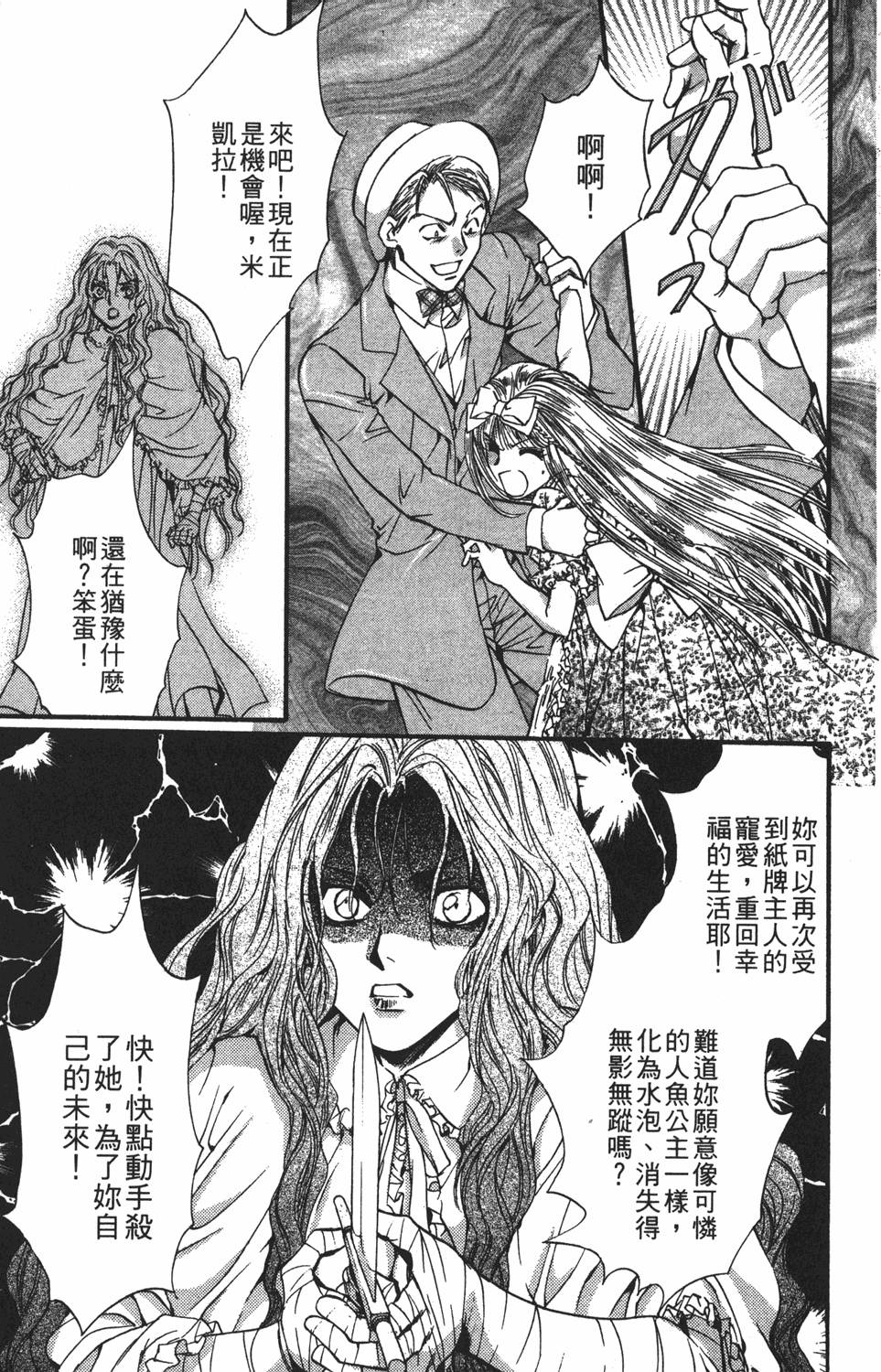 第170页