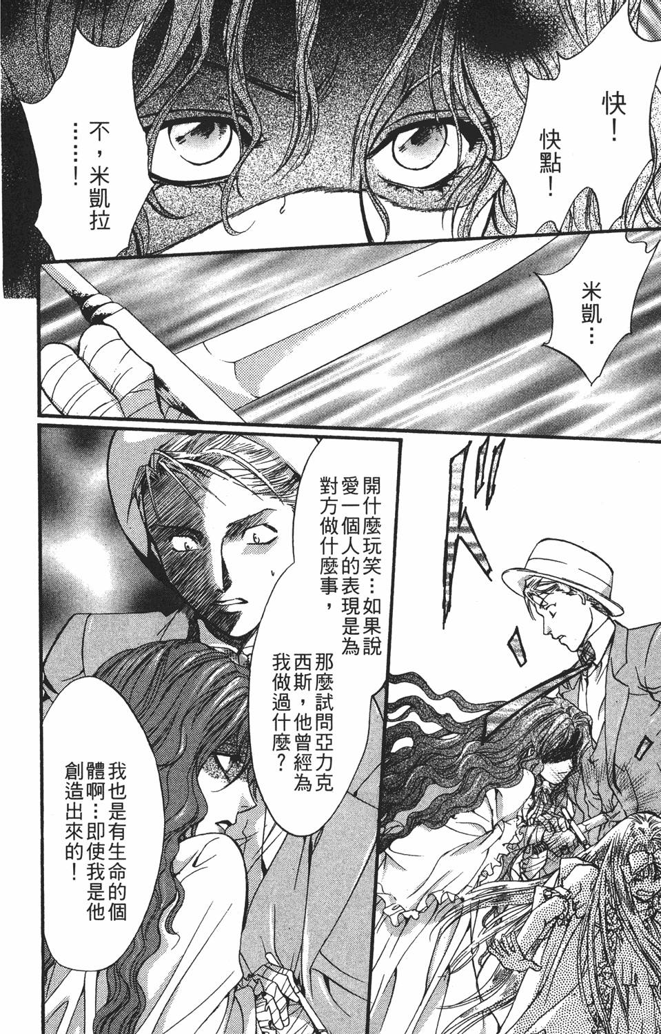 第171页