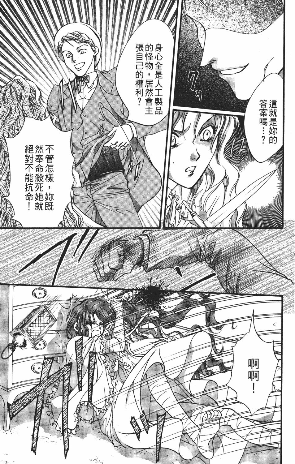 第172页