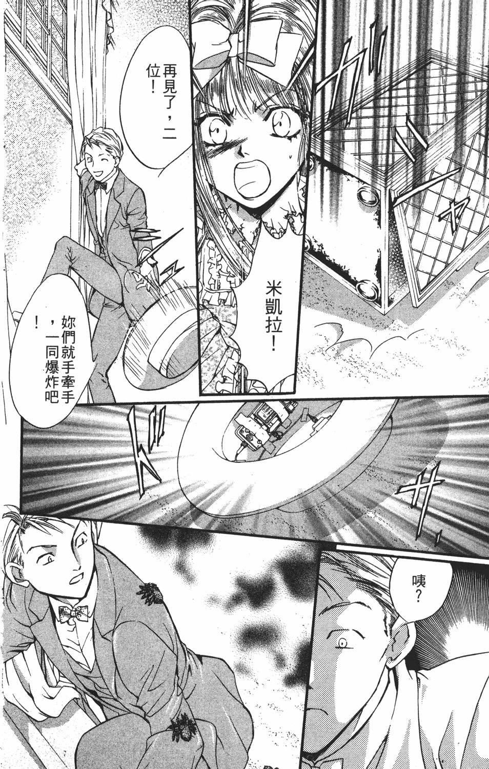 第173页