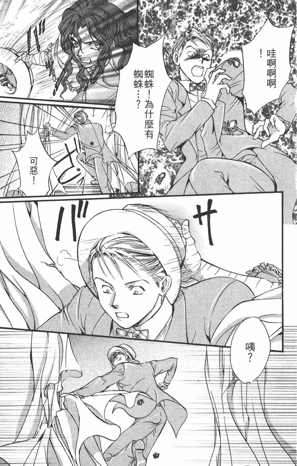 第174页