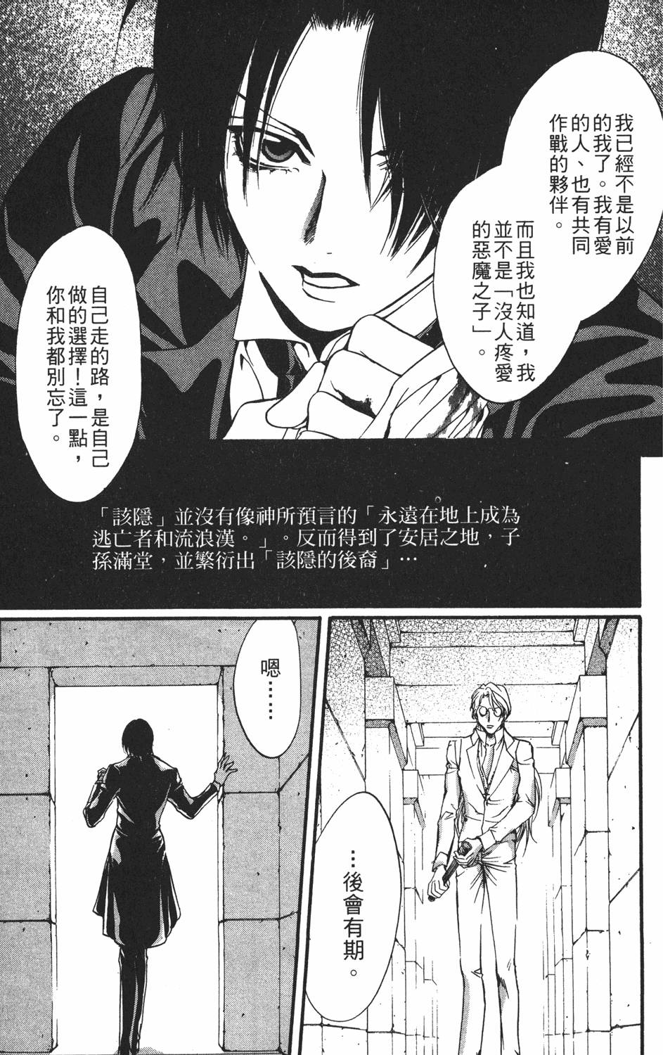 第178页