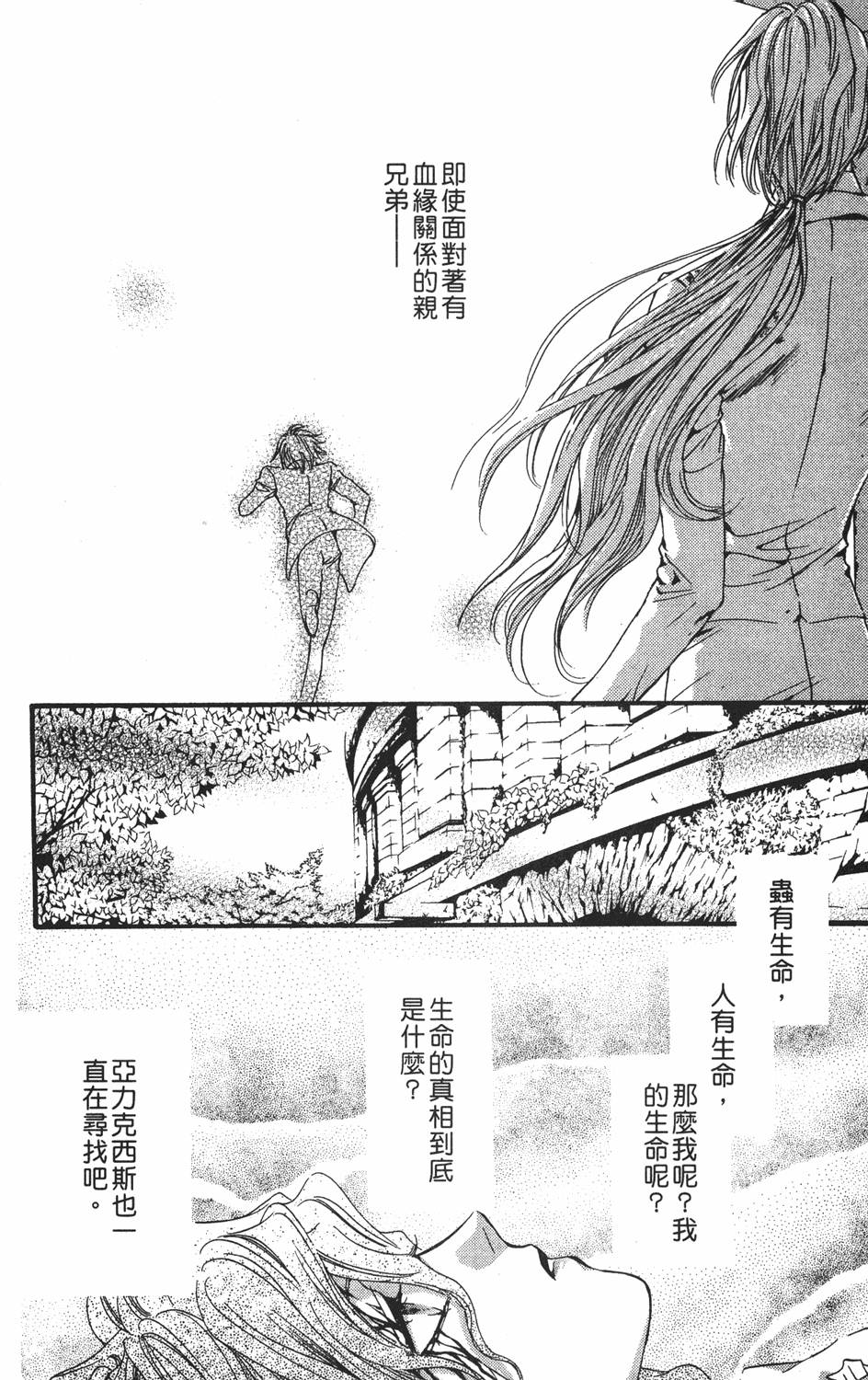第179页