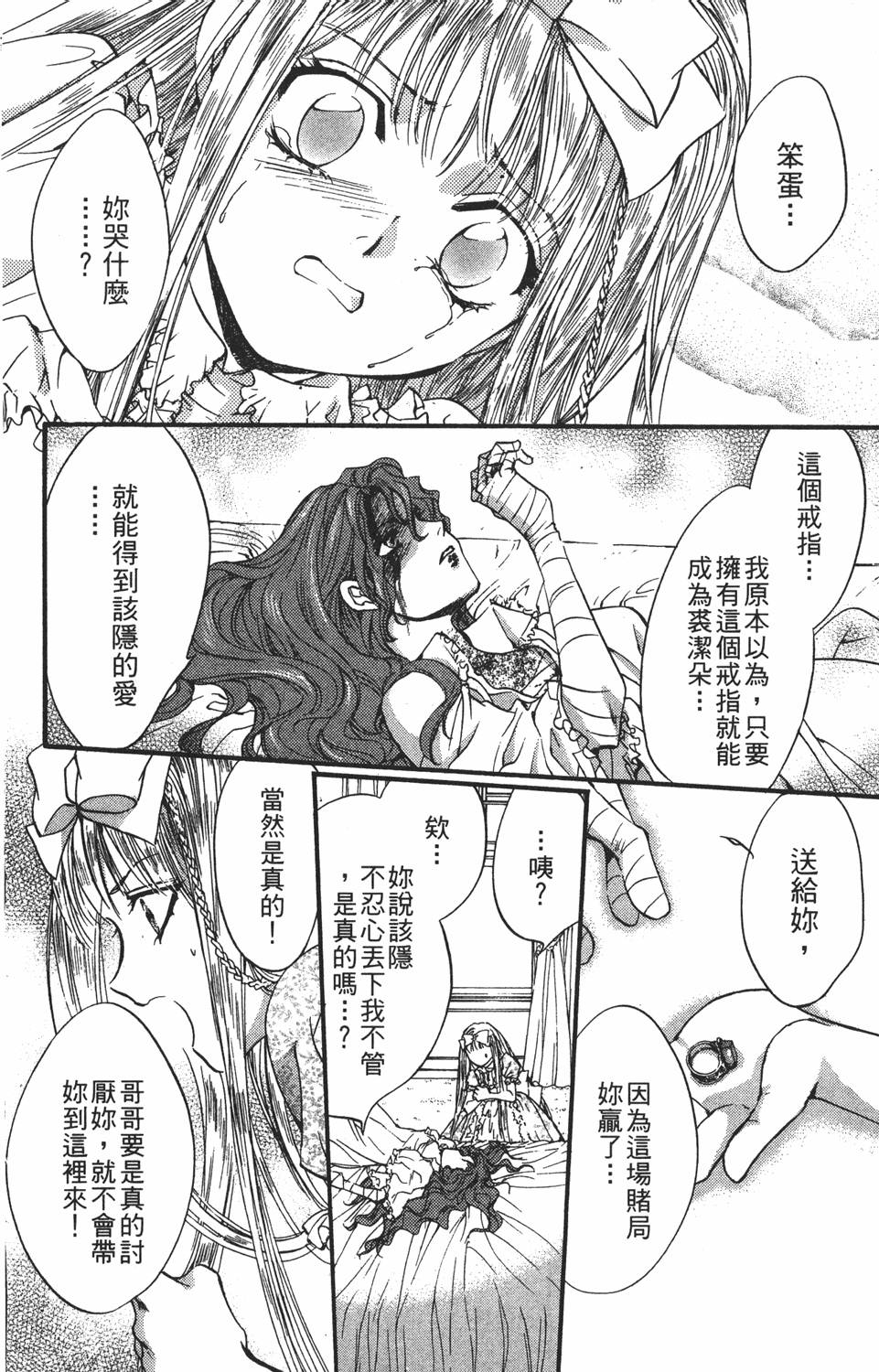 第181页
