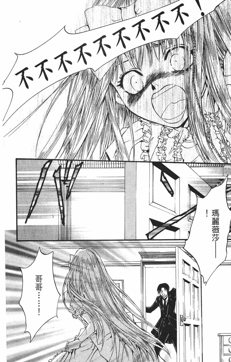 第183页
