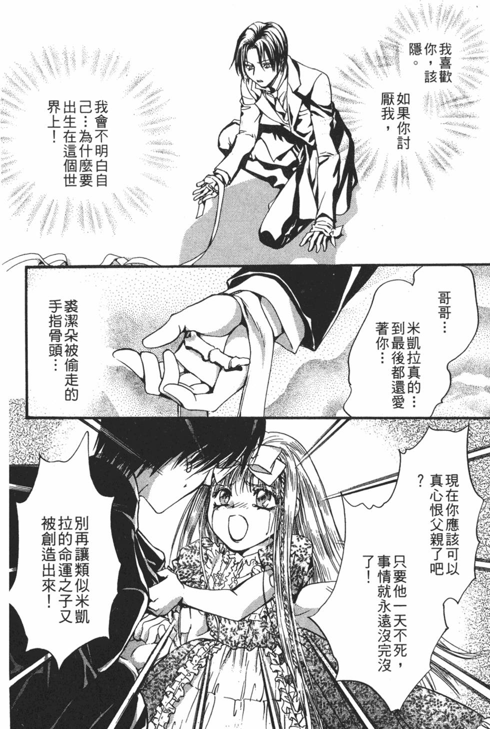 第185页