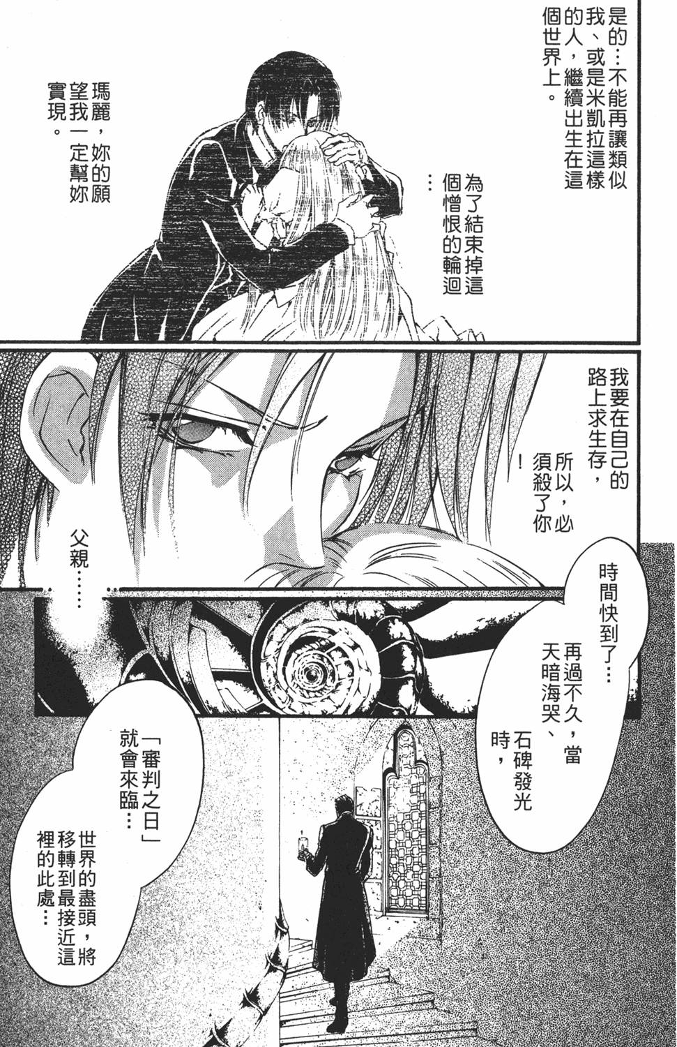第186页