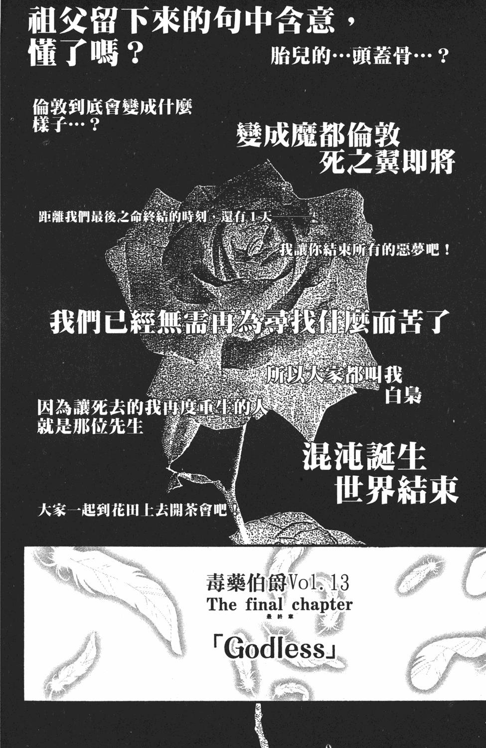 第189页