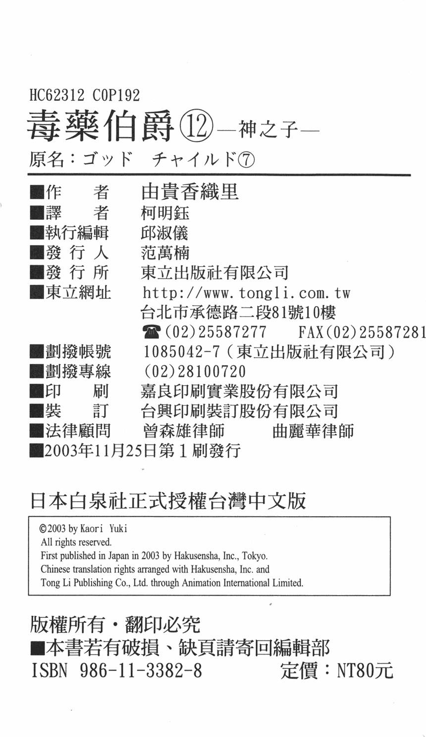 第190页