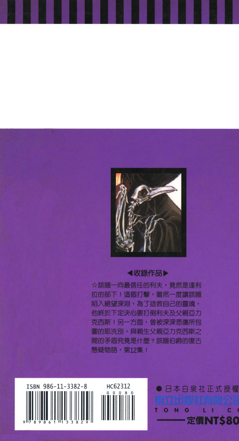 第192页