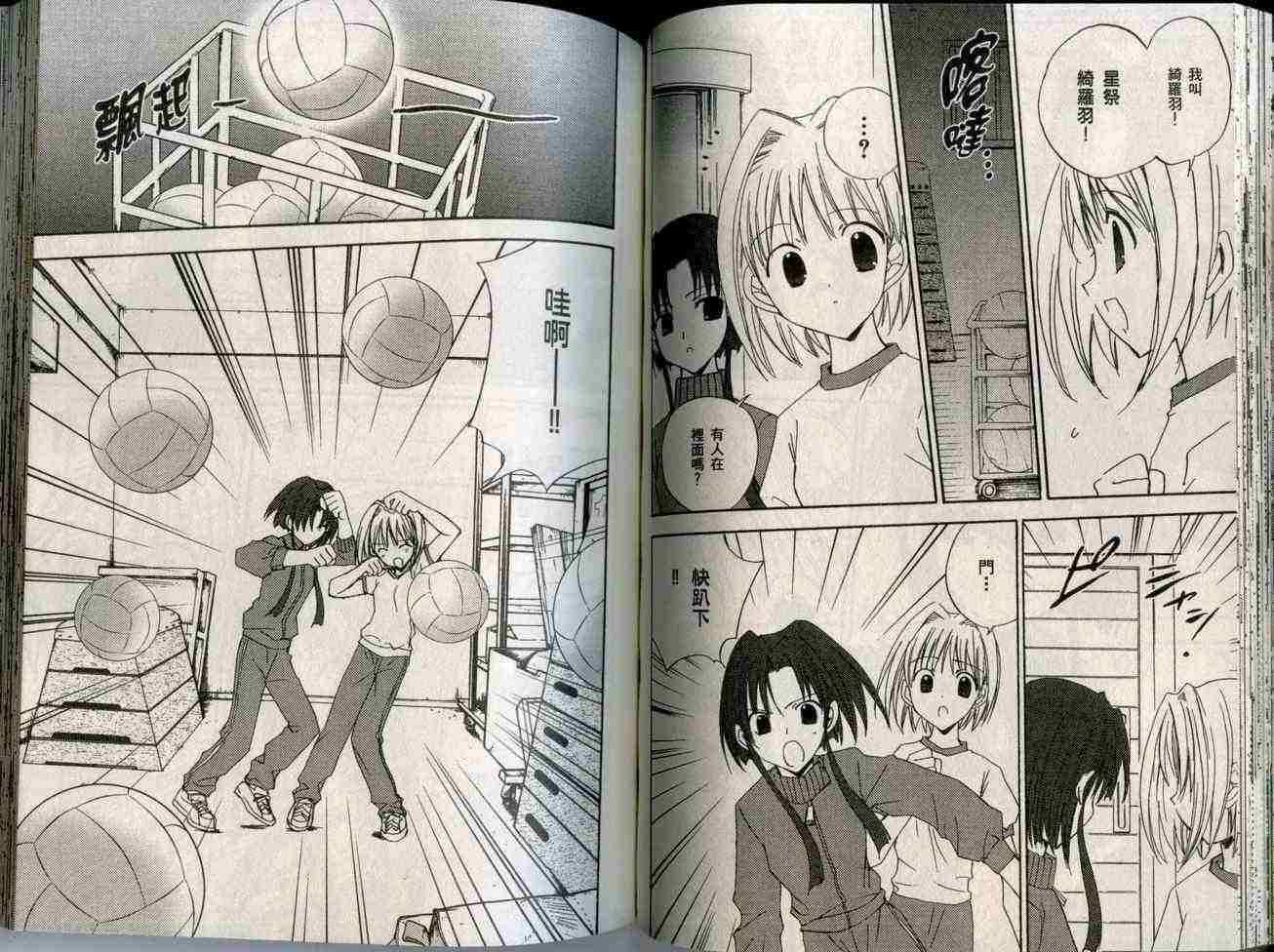 第42页